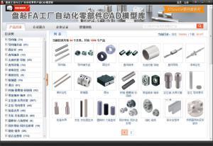 3DSource零件库 网络工程的高效设计与资源整合利器