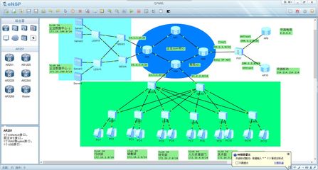 华为eNSP在网络工程毕业设计中的应用与实践