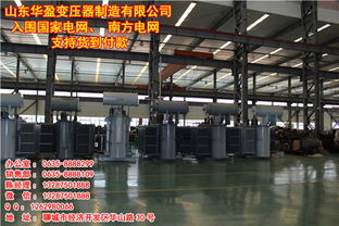 临安市变压器厂 网络工程建设与智能制造的融合之路
