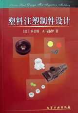 工程塑料网 塑料书店与网络工程产品介绍